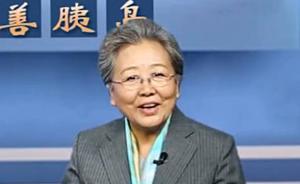 “劉洪斌式專(zhuān)家”多由傳媒公司包裝，首先要看形象氣質(zhì)