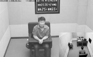 海南陵水扶貧辦原主任645萬扶貧款買假化肥，下令驗(yàn)收發(fā)放