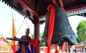 甘肅天水和臺北同時舉行公祭伏羲大典，系兩岸第四年異地共祭