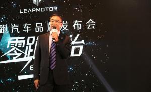 大华股份联合创始人要造电动车：称自动驾驶水平能超越特斯拉