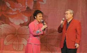 黃梅戲名家吳瓊憶“徒弟”唐杰忠：相聲界黃梅戲唱得最好