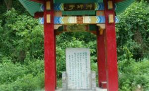 清代最年長(zhǎng)的壽星藍(lán)祥：142歲的“熙朝人瑞”