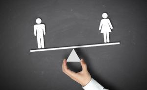 女性主義能否帶來(lái)一個(gè)更自由平等、更高效發(fā)展的世界？
