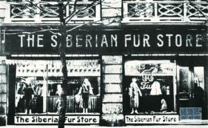 檔案春秋︱“去福開森路”：上海南京西路“金三角”