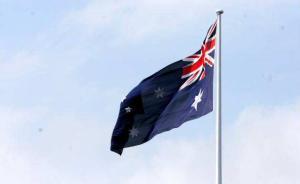 澳大利亞國(guó)防部宣布：澳皇家空軍決定恢復(fù)對(duì)敘利亞的空襲行動(dòng)