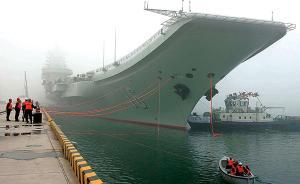 航母自造｜航母“筑巢”有多難？復(fù)雜程度不亞于“三峽工程”