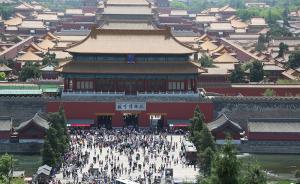 故宮為捐贈文物農(nóng)民開追思會，新華社：不能遺忘保護國寶的人