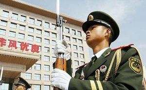 截至5月底，军队和武警部队停止有偿服务项目占总数的70%