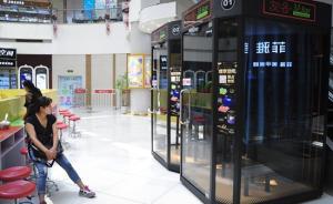 迷你KTV为什么这么火？完美避开传统KTV中的种种尴尬
