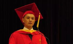 復(fù)旦法學(xué)院院長(zhǎng)寄語(yǔ)畢業(yè)生:做一個(gè)能出題的領(lǐng)導(dǎo)者