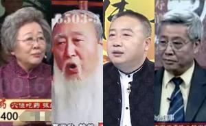 起底醫(yī)藥電視廣告中的“老戲骨”們：多重身份，愛治疑難雜癥