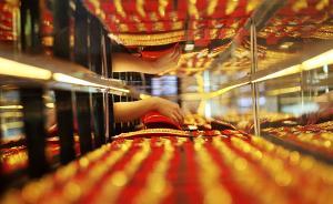 上半年全球黃金投資需求創(chuàng)新高，華爾街大佬說下半年繼續(xù)持有