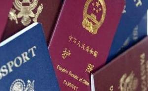 加拿大試圖增加對(duì)華簽證數(shù)量，旨在刺激國(guó)內(nèi)低迷的經(jīng)濟(jì) 