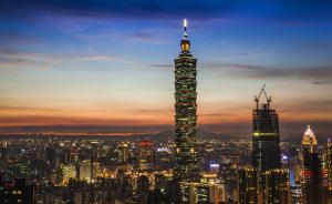 臺(tái)觀光業(yè)年損失逾六百億新臺(tái)幣，當(dāng)局力推“新南向”聊勝于無(wú)