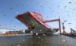 航母自造｜暢議廳：五國(guó)專家激辯中國(guó)航母之路走向何方