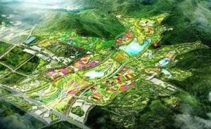 中國社科院大學青島校區(qū)位置確定：占地1200畝