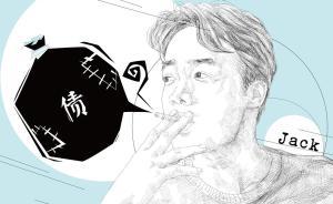 他們的次貸十年︱“脫實(shí)向虛”創(chuàng)業(yè)者：從月入百萬(wàn)到負(fù)債千萬(wàn)