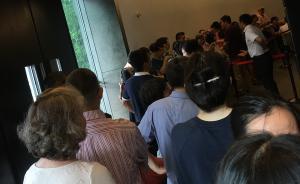 為買到維也納愛樂的演出票，上海樂迷們也是通宵去排隊(duì)