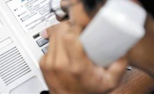 暗访刘洪滨“神药”代理商：位于北京，电话不断，仍大量招人