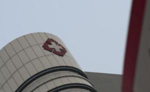 審計署：1330家醫(yī)療機構(gòu)自定項目或重復收費5.99億元