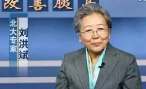 工商总局部署依法查处“医药广告表演专家”事件