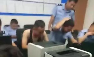 河北武强县公安通报“巡警队员上班玩手游”：带班中队长免职
