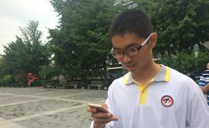 北京文科第一名數(shù)學考了滿分，從小到大沒讀過頂尖學校