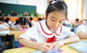 成都禁止教師在微信群、QQ群公布義務(wù)教育段學(xué)生成績(jī)及排名