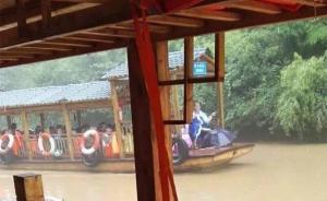 张家界大峡谷200多名游客被暴雨所困，多部门调度安全送出