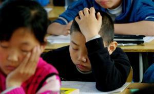 對孩子應該嚴厲地管教還是無條件地去愛