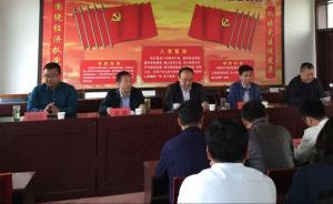 巡察组到你们乡了吗：已巡察乡镇党委超全国总数57.9%