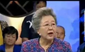 国家中医药管理局：虚假广告表演者刘洪斌不具有中医医师资格