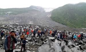 专家：历史上两次地震深刻影响茂县山体，监测暂无法完全覆盖