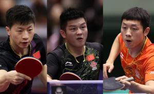 國際乒聯(lián)回應(yīng)退賽事件：嚴重影響乒乓球形象，將嚴肅徹查