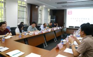 一儒多表：儒學經(jīng)學化，還是儒學哲學化？