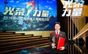 中國夢·申城美|這位法官審理過的案件，被譽(yù)為“免檢產(chǎn)品”