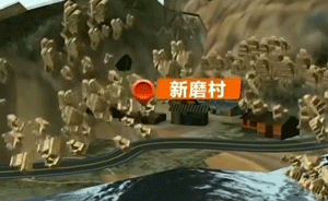 山体滑坡逃生：垂直滑塌方向往两侧跑