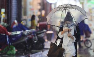陰雨天氣本周繼續(xù)“霸占”上海，氣溫上升體感又悶又霉 