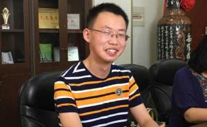 安徽高考文科第一名潘宇昂:這次是意外
