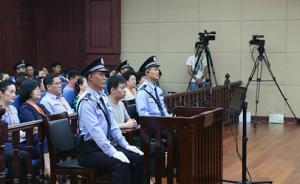 人民日報刊文評于歡案改判：是一堂生動的法治課