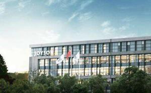 日本高田沒走出氣囊門申請破產，均勝電子擬16億美元接盤