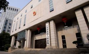 国际禁毒日｜江苏高院：毒品犯罪“枪毒合流”现象时有发生