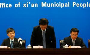 國辦通報西安地鐵“問題電纜”事件教訓(xùn)：個別干部失職瀆職