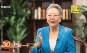 卫计委出手打击健康虚假信息：鼓励社会力量监督