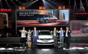 東風(fēng)雪鐵龍第三代C5價(jià)格下探“搏殺”中級(jí)車市場(chǎng)