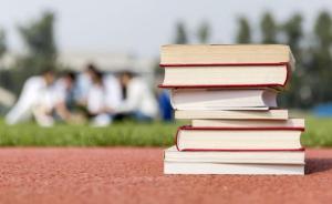 保研夏令營為何火爆：學生獲考研優(yōu)惠，學校提前鎖定生源