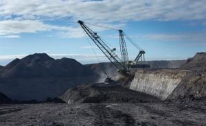 力拓煤礦競購戰(zhàn)第三回合：兗煤報26.9億美元再杠嘉能可