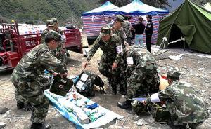 四川阿坝州官方：按照国家标准及时发放临时性生活补助