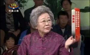 委員談“神醫(yī)”劉洪濱：未經(jīng)審批的違法廣告由誰監(jiān)管，應(yīng)明確