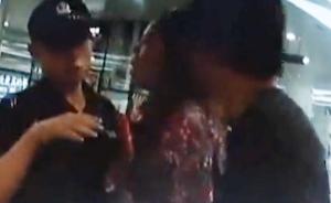 大妈拒地铁安检，诬陷民警偷其10万块